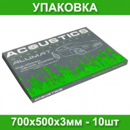 Віброізоляція для авто Acoustics Alumat 700х500х3мм шумоізоляція, шумка, знешумка автомобільна (упаковка - 10шт)