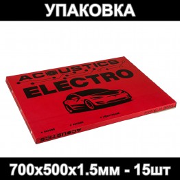Віброізоляція для авто Acoustics Electro 700х500х1.5 мм шумоізоляція для електромобіля (упаковка - 15шт)