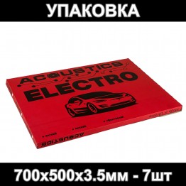 Виброизоляция для авто Acoustics Electro 700х500х3.5 мм шумоизоляция для электромобиля (упаковка - 7шт)