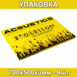 Виброизоляция для авто Acoustics Evolution 700х500х3мм шумоизоляция, шумка, обесшумка (упаковка - 9шт)