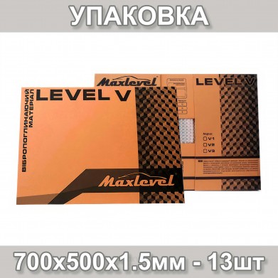 Віброізоляція MaxLevel V1 700х500х1.5мм шумоізоляція, шумка, знешумка автомобільна (упаковка - 13шт) Віброізоляція MaxLevel V1 700х500х1.5мм шумоізоляція, шумка, знешумка автомобільна (упаковка - 13шт)