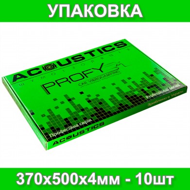 Віброізоляція для авто Acoustics Profy 370х500х4мм шумоізоляція, шумка, знешумка автомобільна (упаковка - 10шт) Віброізоляція для авто Acoustics Profy 370х500х4мм шумоізоляція, шумка, знешумка автомобільна (упаковка - 10шт)