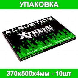 Віброізоляція для авто Acoustics Xtreme 370х500х4мм шумоізоляція, шумка, знешумка автомобільна (упаковка - 10шт)