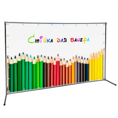 Стойка для фотозоны 3х2м. Каркас для баннера. Пресс волл. Рекламная стойка для баннера