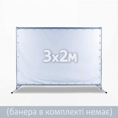 Стойка для фотозоны 3х2м. Каркас для баннера. Пресс волл. Рекламная стойка для баннера