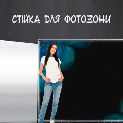 Стійка для фотозони 2,5х2м. Каркас для банера. Прес вол. Рекламна стійка для банера