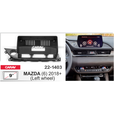 Перехідна рамка  2018-2025 MAZDA   6