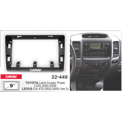 Перехідна рамка  2002-2009 TOYOTA   Land Cruiser Prado / GX 470
