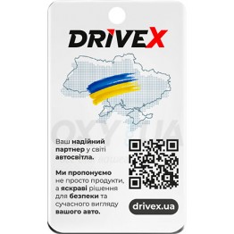 Blister DriveX S25/T20/T25